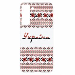 Чохол для Samsung S21 Black and Red Ukraine - PrintSalon