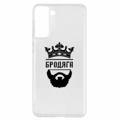 Чехол для Samsung S21+ Бродяга - PrintSalon