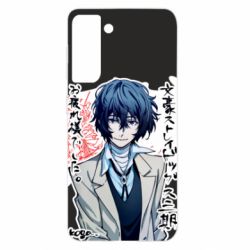 Чехол для Samsung S21 Dazai Osamu - PrintSalon