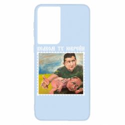 Чохол для Samsung S21