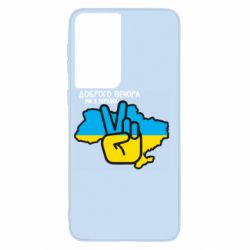 Чохол для Samsung S21 - PrintSalon