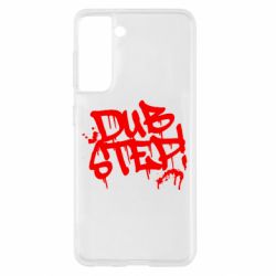 Чохол для Samsung S21 Dub Step Графіті - PrintSalon