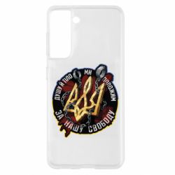 Чохол для Samsung S21