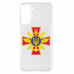 Чехол для Samsung S21 Эмблема ВСУ - PrintSalon