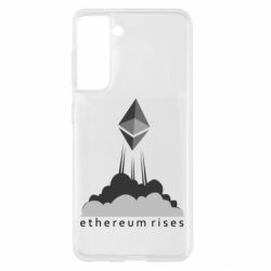 Чехол для Samsung S21 Ethereum Rises - PrintSalon