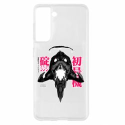 Чохол для Samsung S21 ЕВА 01 - PrintSalon