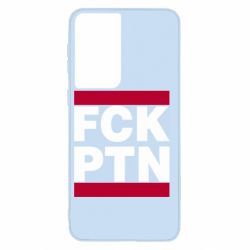 Чехол для Samsung S21 FCN PTN - PrintSalon