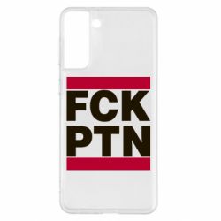 Чехол для Samsung S21+ FCN PTN - PrintSalon
