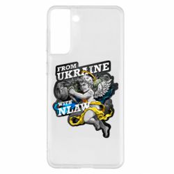 Чехол для Samsung S21+ From Ukraine with nlaw - PrintSalon