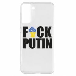 Чохол для Samsung S21+ - PrintSalon