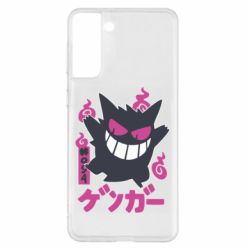 Чехол для Samsung S21+ Gengar - PrintSalon