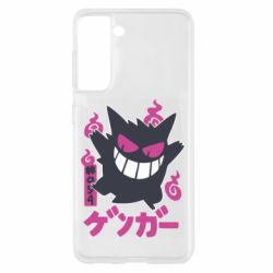 Чехол для Samsung S21 Gengar - PrintSalon