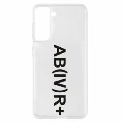 Чехол для Samsung S21 Группа крови (4)АВ+ - PrintSalon