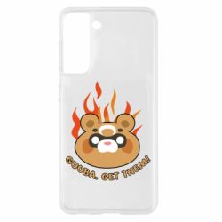 Чехол для Samsung S21 Guoba Get Them - PrintSalon