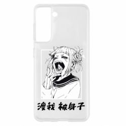 Чехол для Samsung S21 Himiko toga - PrintSalon