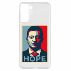 Чехол для Samsung S21+ Hope - PrintSalon