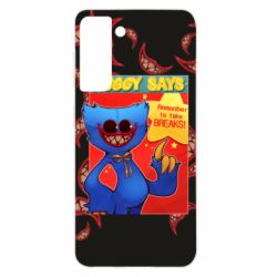 Чехол для Samsung S21 Huggy says - PrintSalon