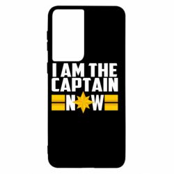 Чохол для Samsung S21 I am captain now - PrintSalon