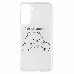 Чехол для Samsung S21 I don't care white - PrintSalon