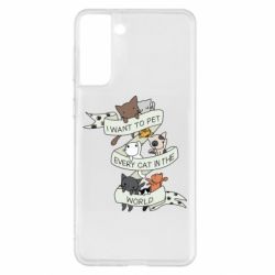 Чехол для Samsung S21+ I want to open every cat in the world - PrintSalon