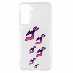 Чехол для Samsung S21 jojo hieroglyphs - PrintSalon