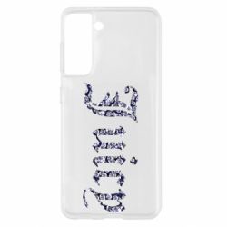 Чехол для Samsung S21 Juicy - PrintSalon