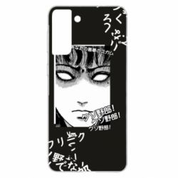 Чехол для Samsung S21+ Junji Ito - Shock - PrintSalon