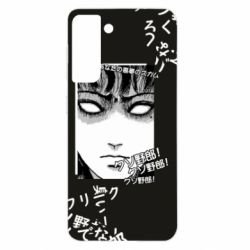 Чехол для Samsung S21 Junji Ito - Shock - PrintSalon