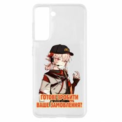 Чехол для Samsung S21 Кадзуха в маке - PrintSalon