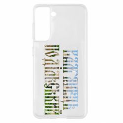 Чехол для Samsung S21 Кам'янець - Подільський - PrintSalon