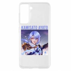 Чехол для Samsung S21 Kamisato Ayato - PrintSalon