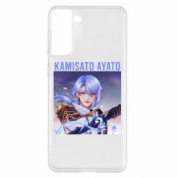Чехол для Samsung S21+ Kamisato Ayato - PrintSalon