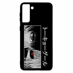 Чехол для Samsung S21+ Kaneki Ken Eyes - PrintSalon
