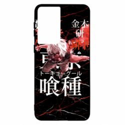 Чехол для Samsung S21 Kaneki Ken - PrintSalon