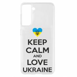 Чехол для Samsung S21 Keep calm and love - PrintSalon