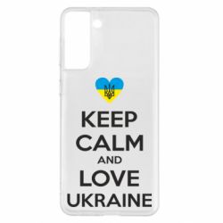 Чехол для Samsung S21+ Keep calm and love - PrintSalon