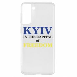 Чехол для Samsung S21+ Киев Cтолица Cвободы - PrintSalon