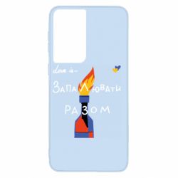 Чохол для Samsung S21