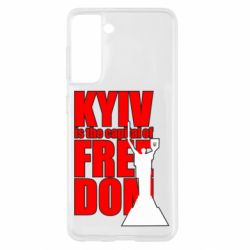Чехол для Samsung S21 Kyiv capital of freedom - PrintSalon