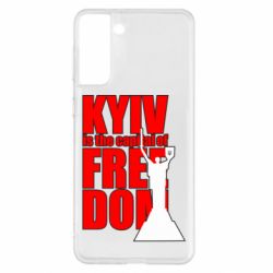 Чехол для Samsung S21+ Kyiv capital of freedom - PrintSalon