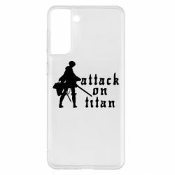 Чохол для Samsung S21+ Levi from Attack on Titan - PrintSalon