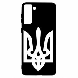 Чехол для Samsung S21+ Маленький герб України - PrintSalon