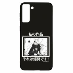 Чохол для Samsung S21+ Manga Deidara - PrintSalon