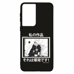 Чохол для Samsung S21 Manga Deidara - PrintSalon
