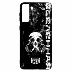 Чехол для Samsung S21+ Metro Skull-PrintSalon Чехол для Samsung S21+ Metro Skull