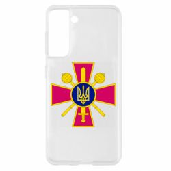 Чехол для Samsung S21 Министерство обороны Украины - PrintSalon
