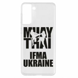Чехол для Samsung S21+ Muay Thai IFMA Ukraine - PrintSalon