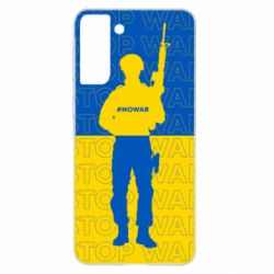 Чехол для Samsung S21+ Stop War Ukraine - PrintSalon