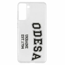 Чехол для Samsung S21+ Odesa - PrintSalon