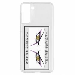 Чехол для Samsung S21+ Orochimaru's eyes - PrintSalon
